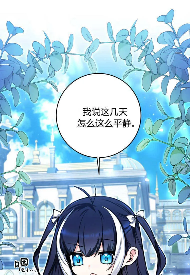 第16话 第79页