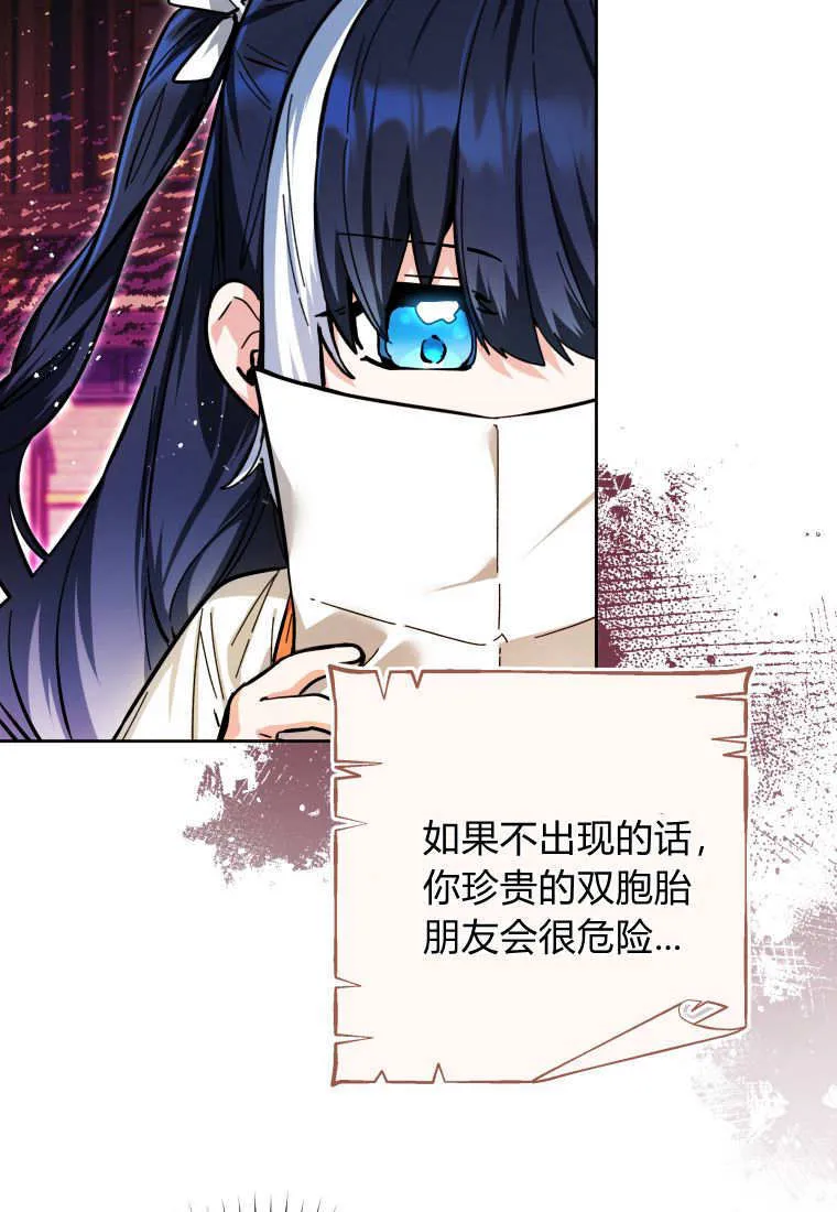 第16话 第81页