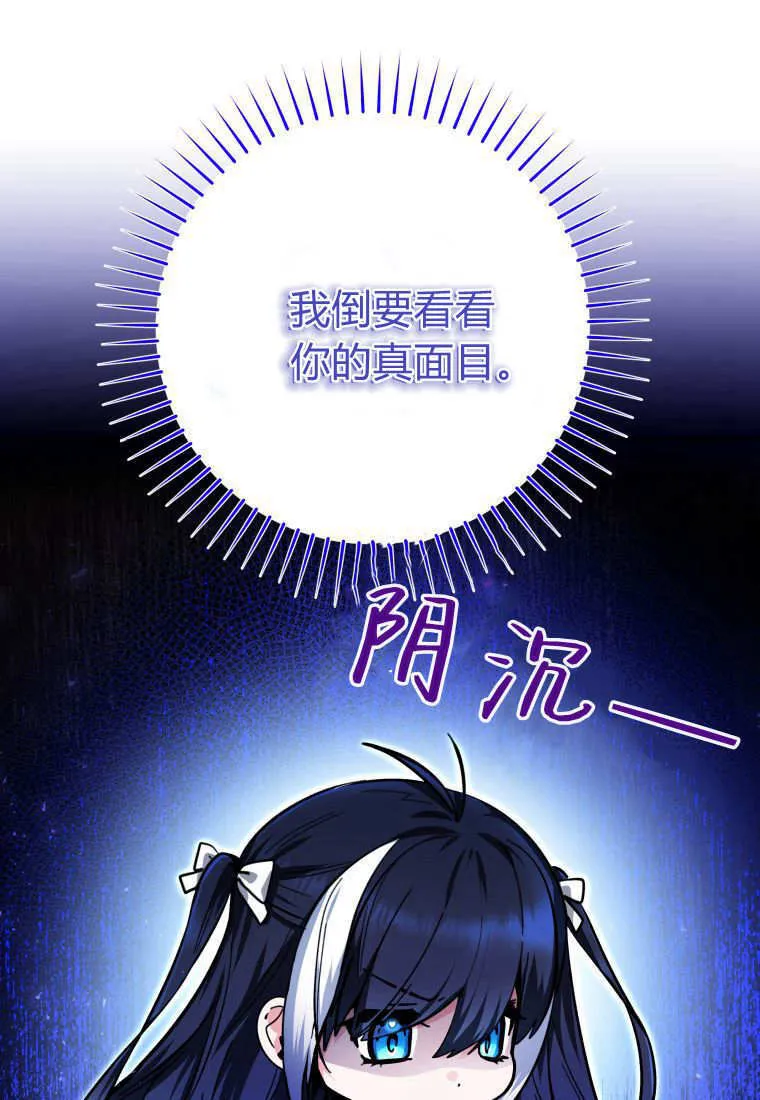 第16话 第83页