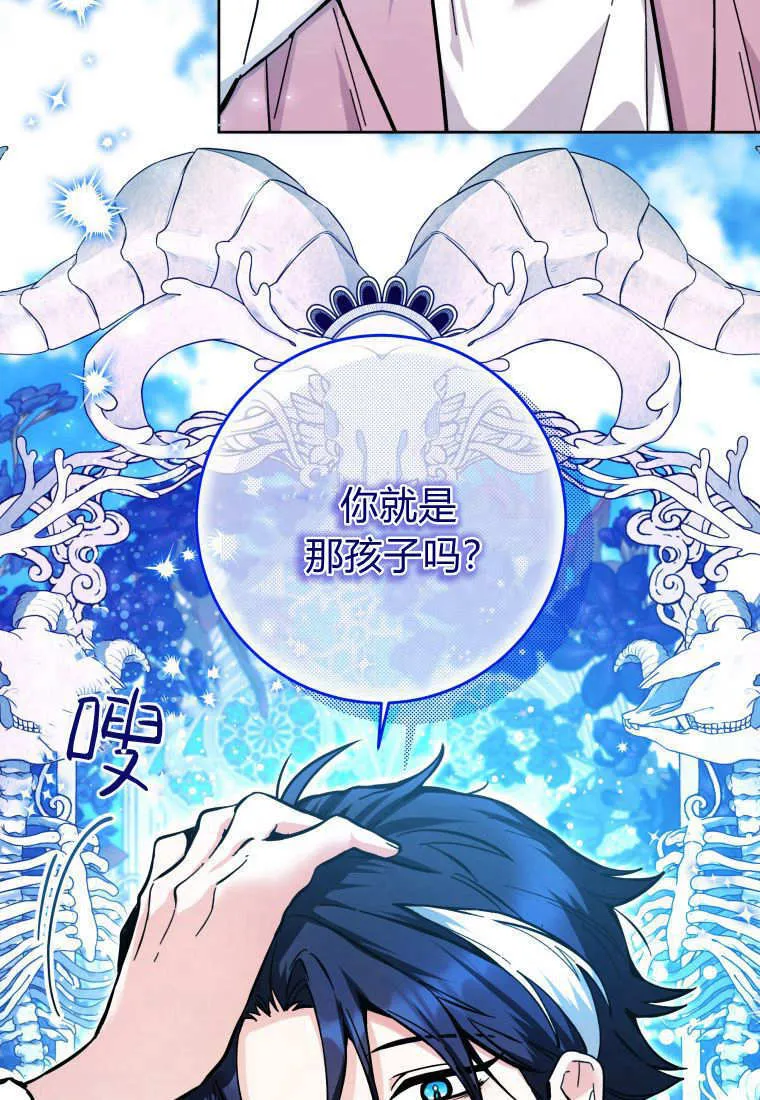 第16话 第89页