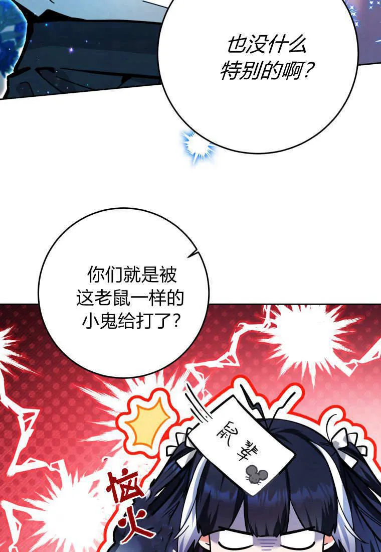 第16话 第91页