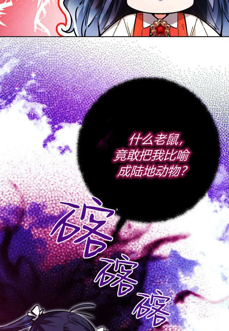 第16话 第92页