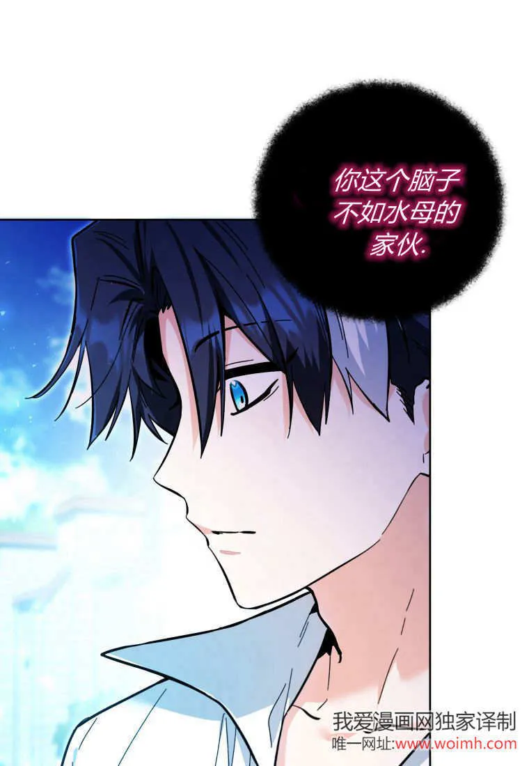 第16话 第94页