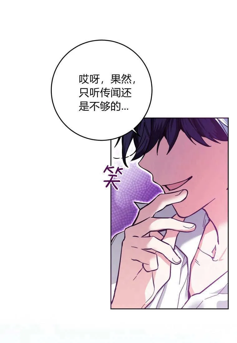 第16话 第96页