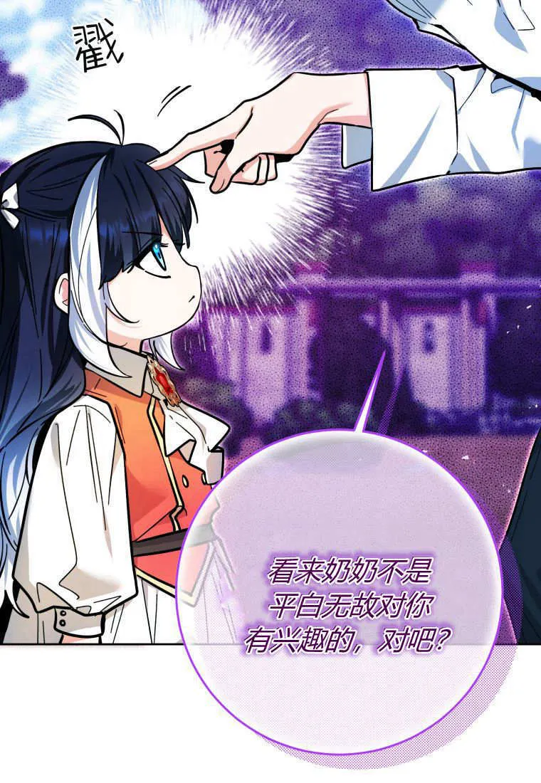 第16话 第98页