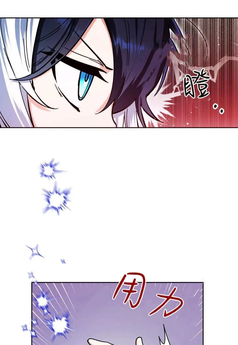 第16话 第99页