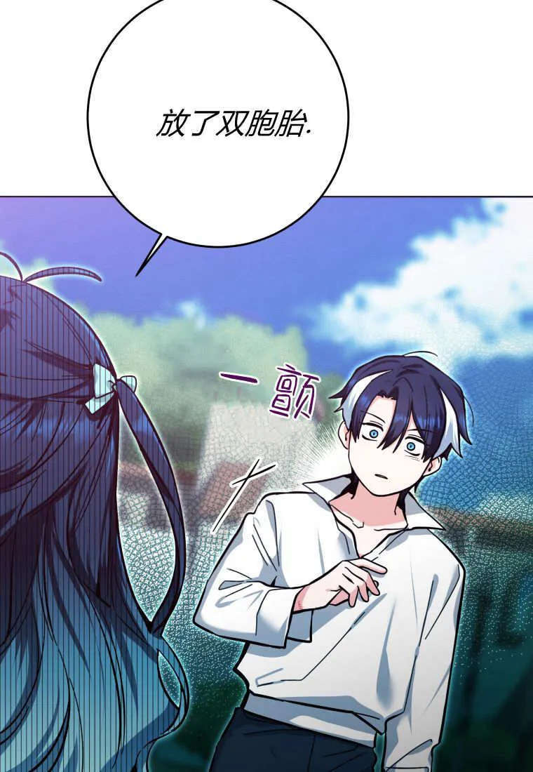 第16话 第105页