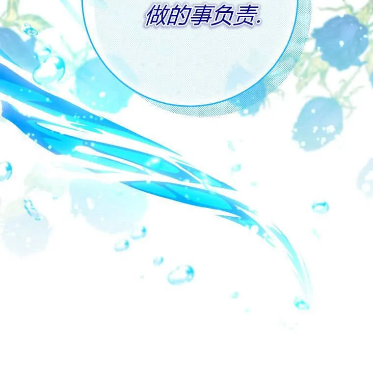 第16话 第108页