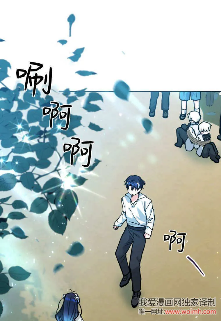 第17话 第1页