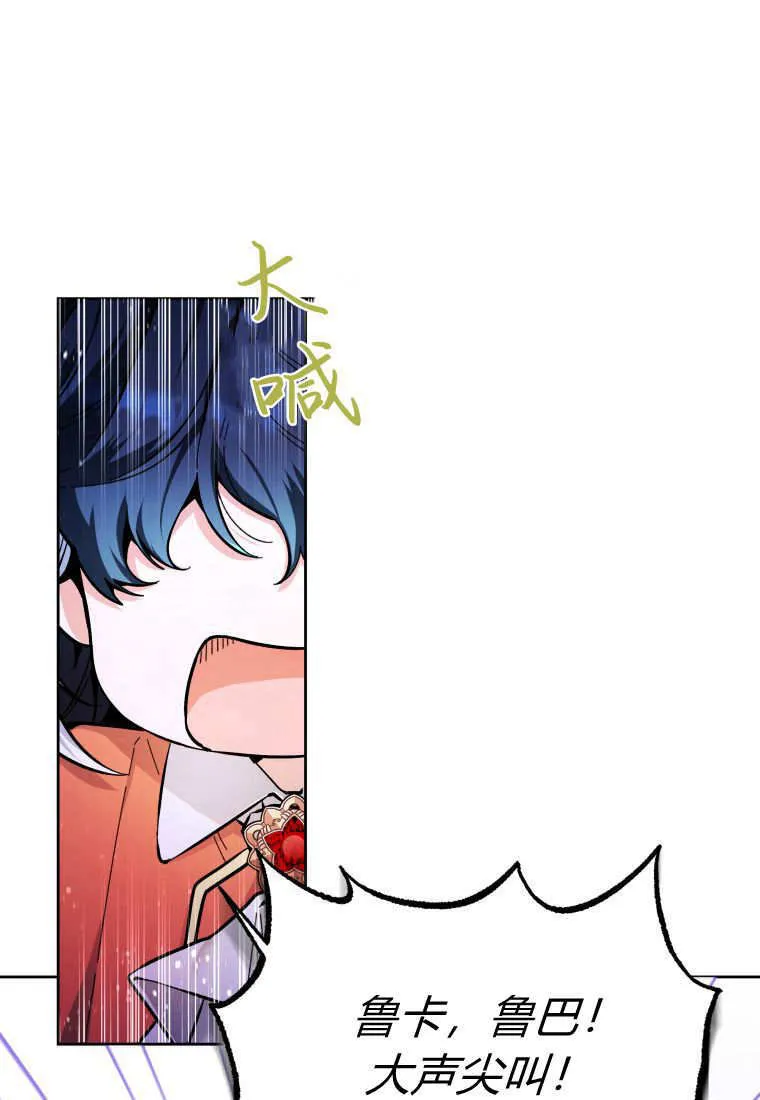 第17话 第9页