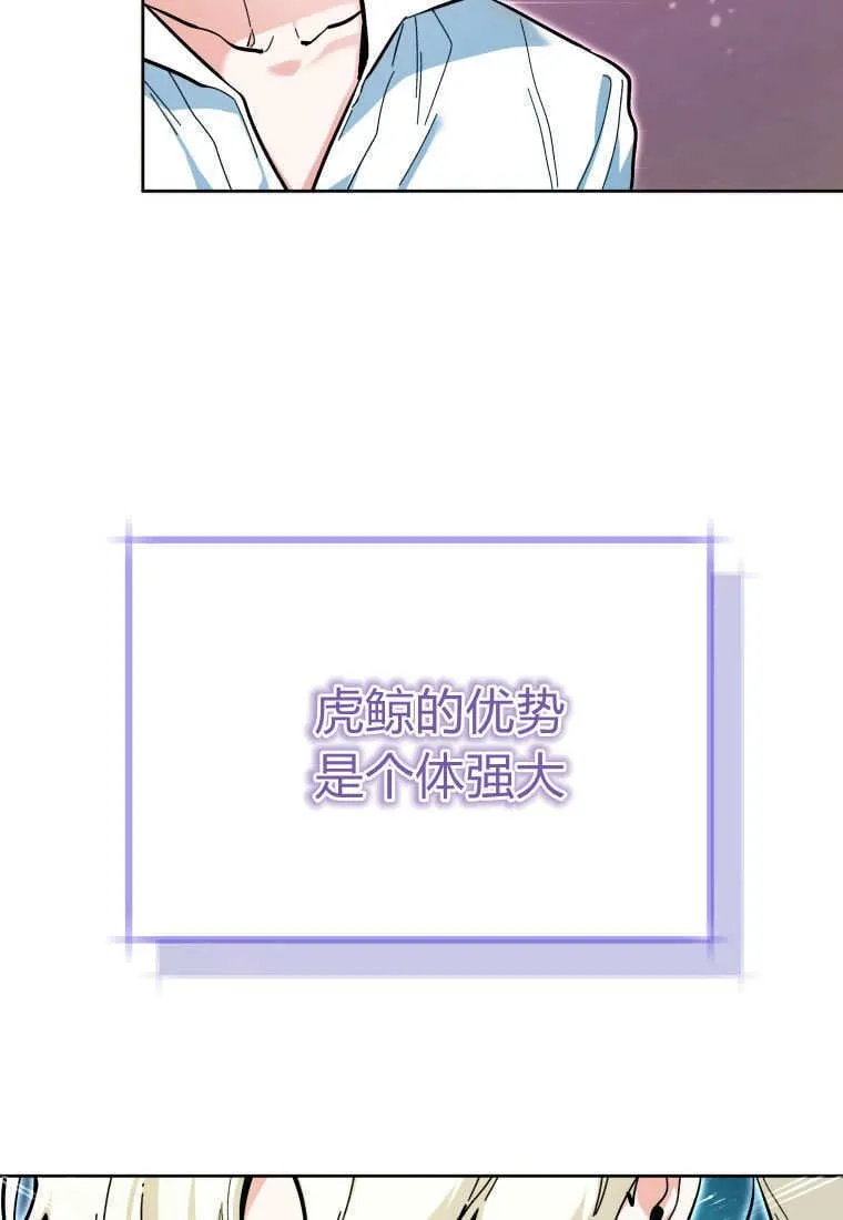 第17话 第12页