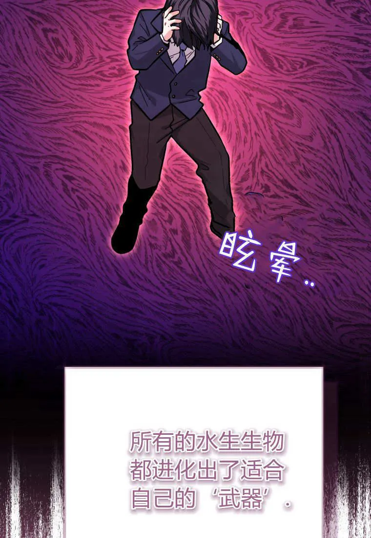第17话 第15页