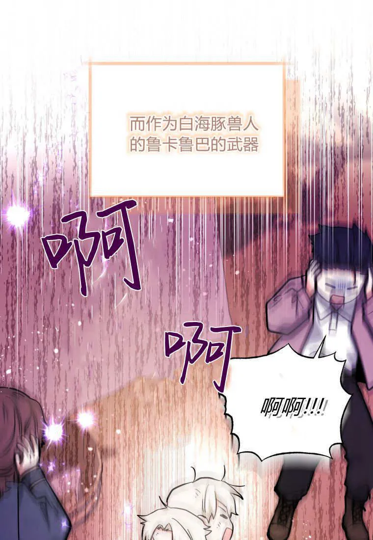 第17话 第17页