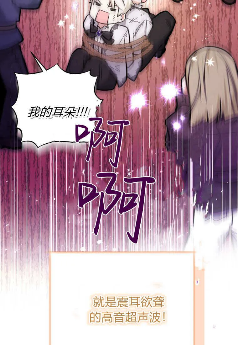 第17话 第18页