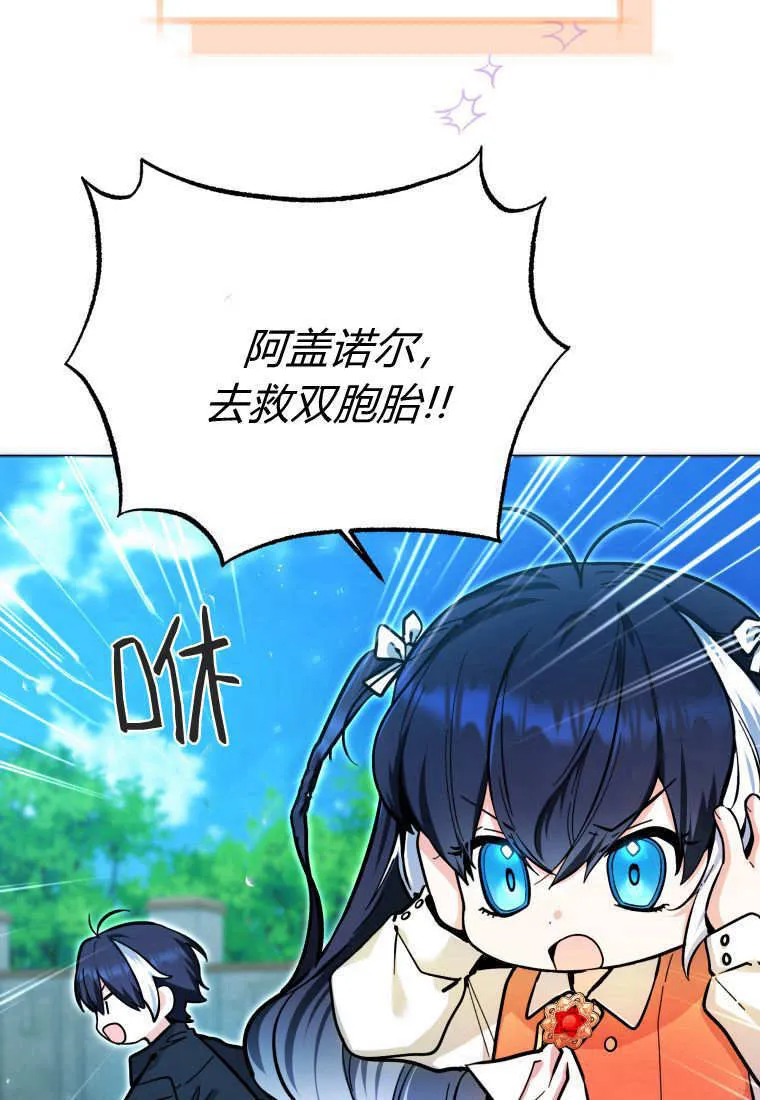 第17话 第19页