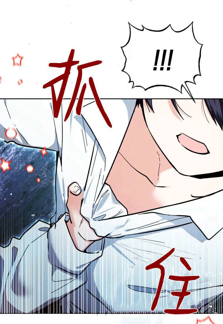 第17话 第22页