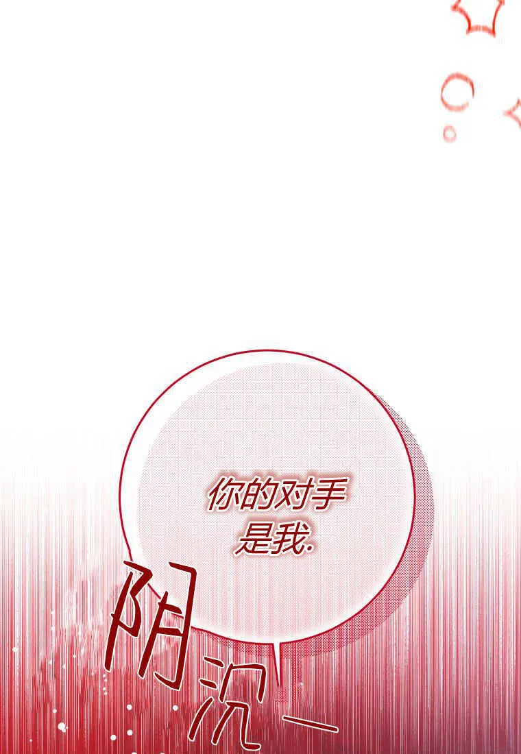 第17话 第23页
