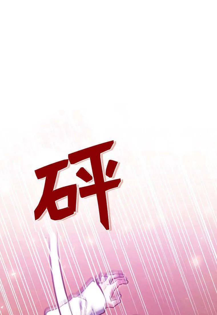 第17话 第26页