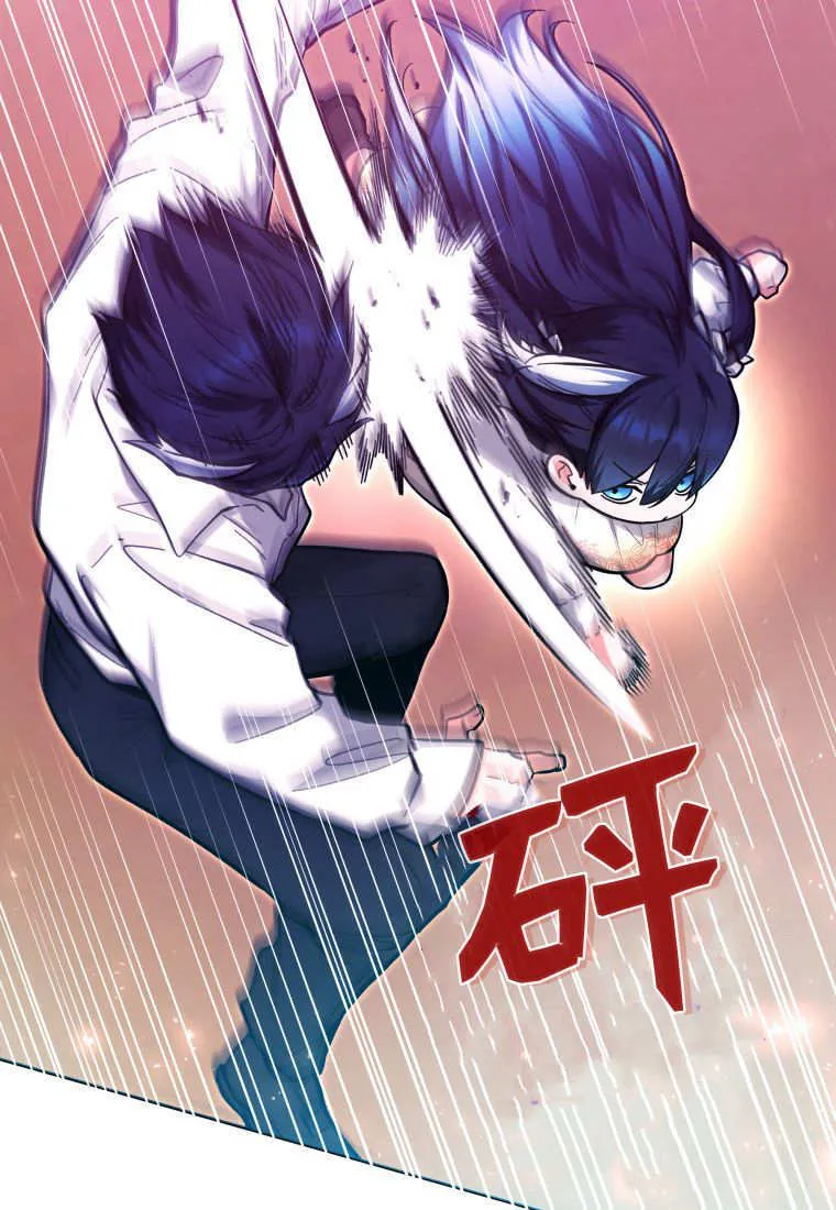 第17话 第27页