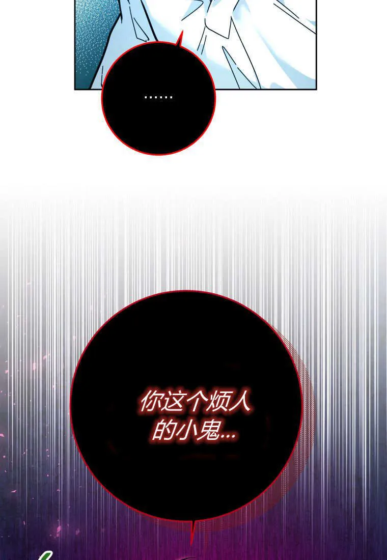 第17话 第30页