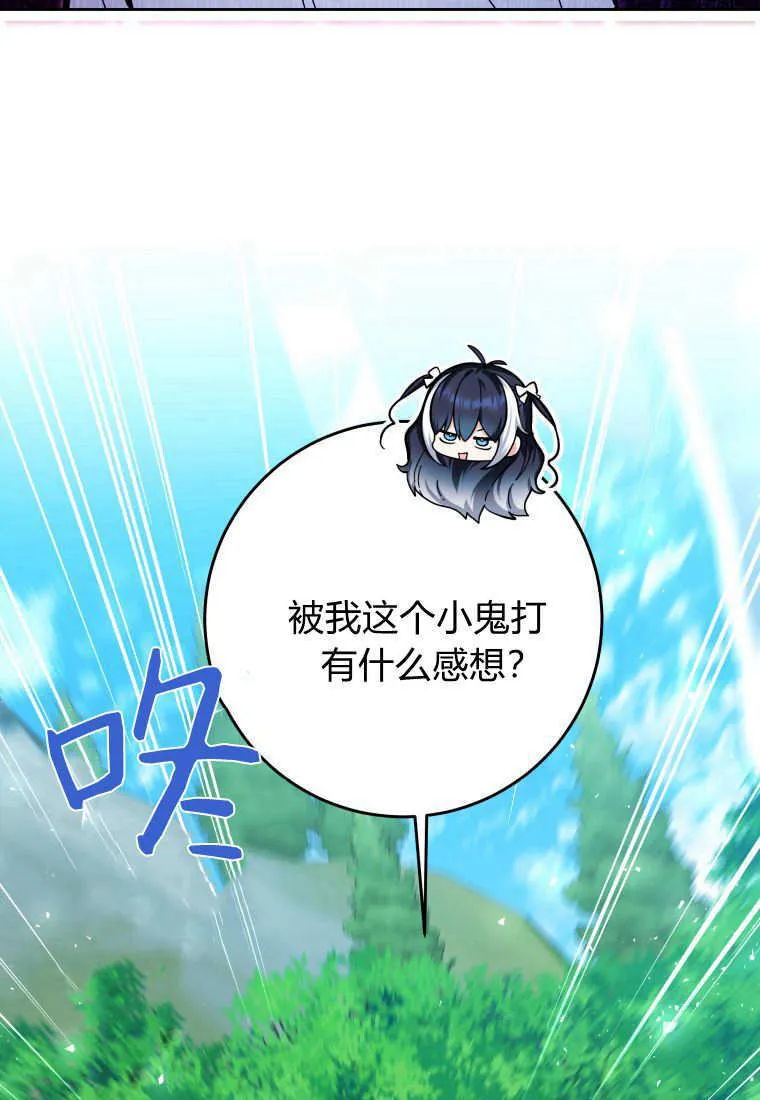 第17话 第32页