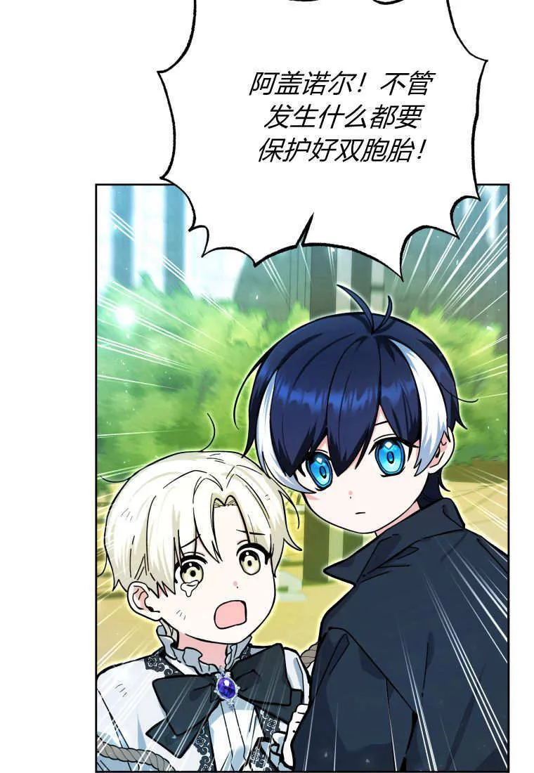 第17话 第34页