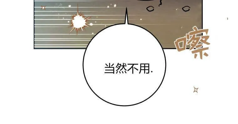 第17话 第36页