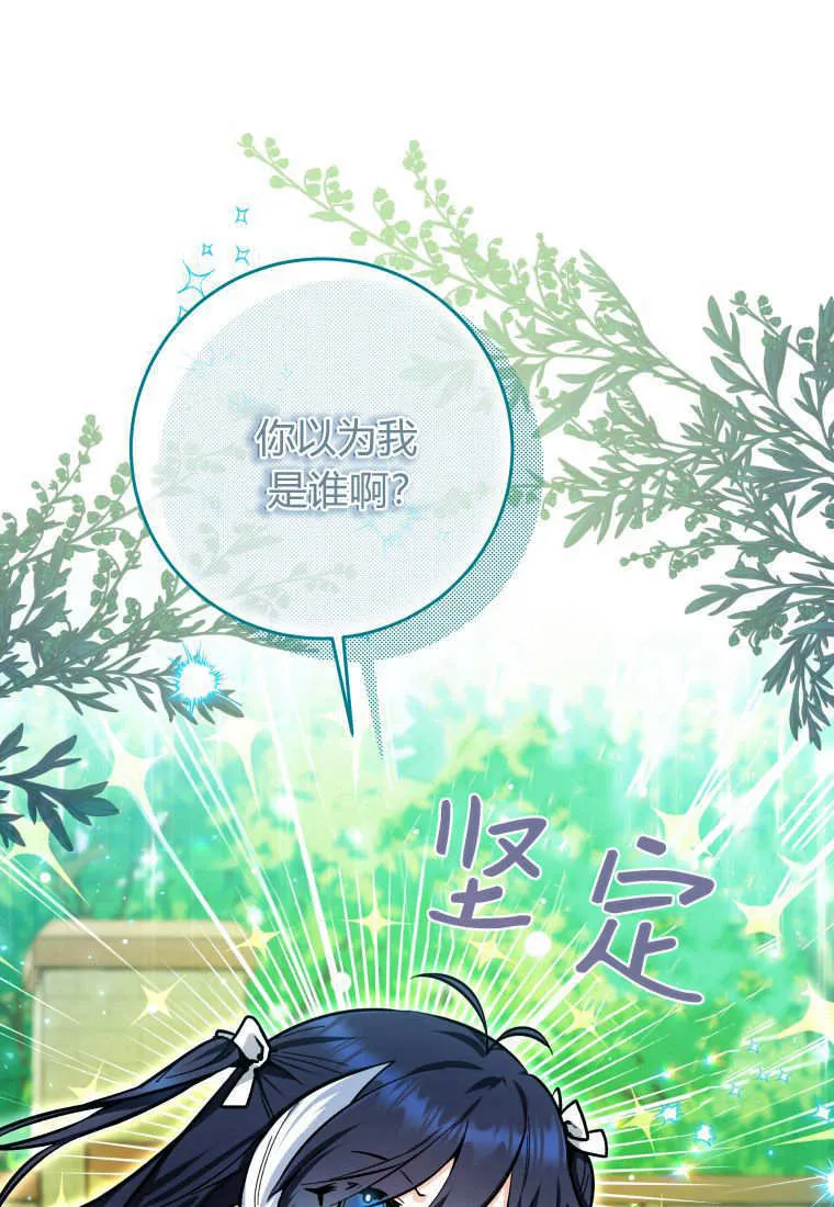 第17话 第37页