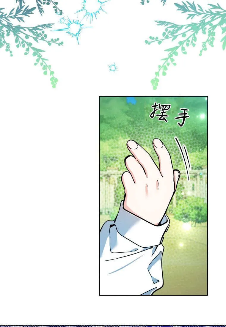 第17话 第39页