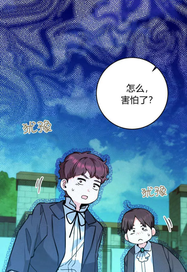 第17话 第40页