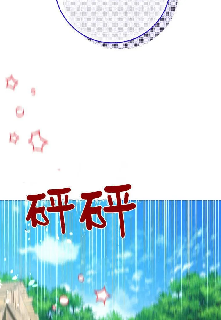 第17话 第43页