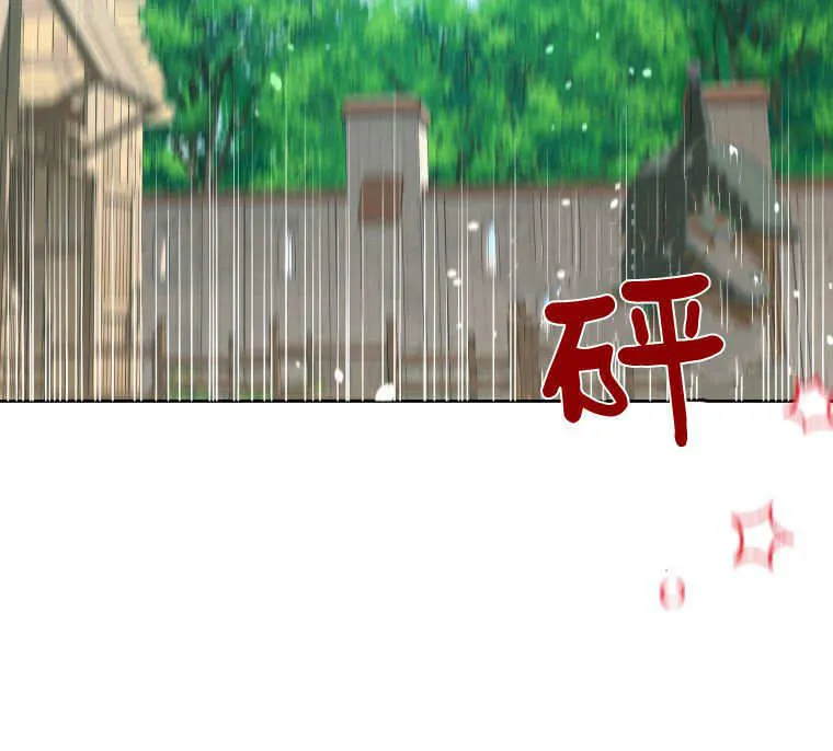 第17话 第44页