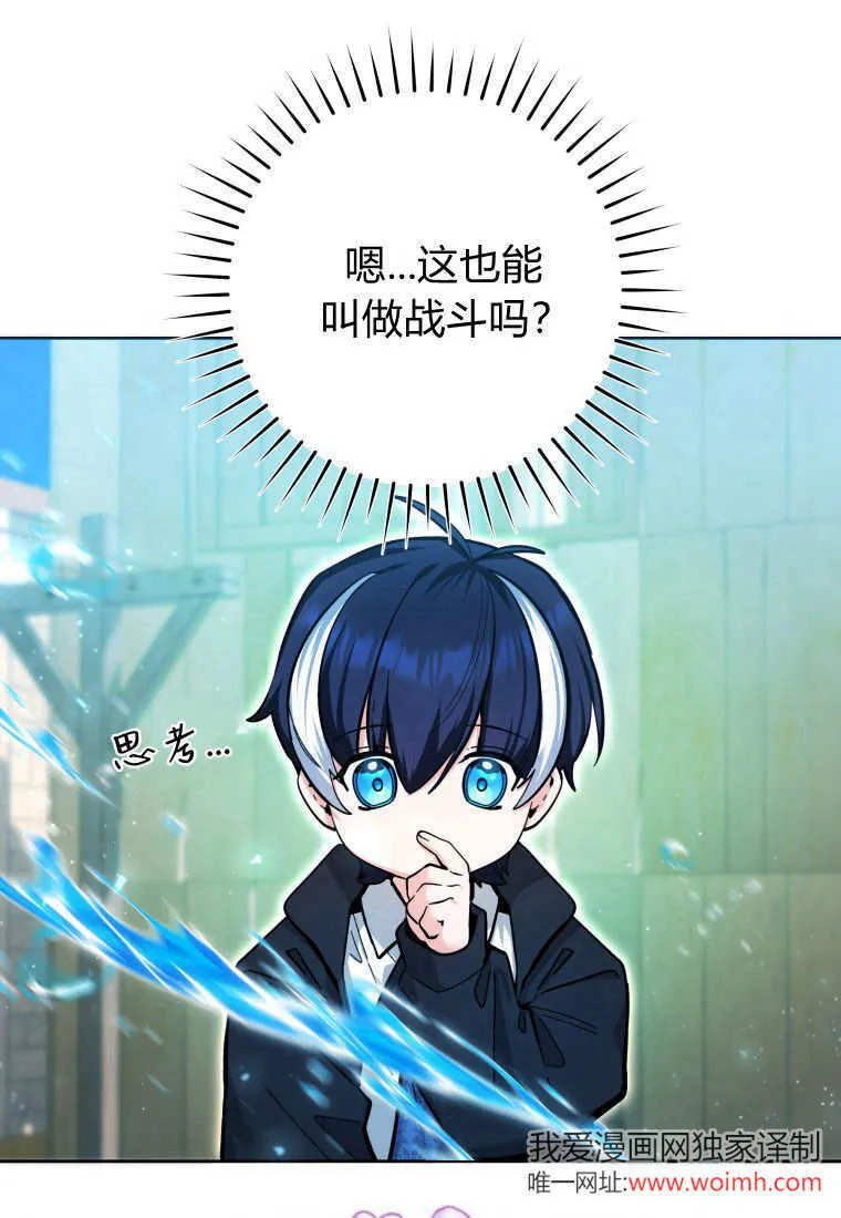 第17话 第45页