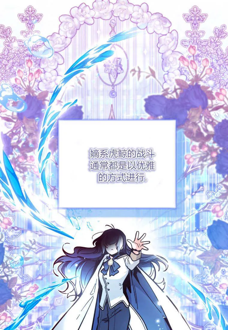 第17话 第46页