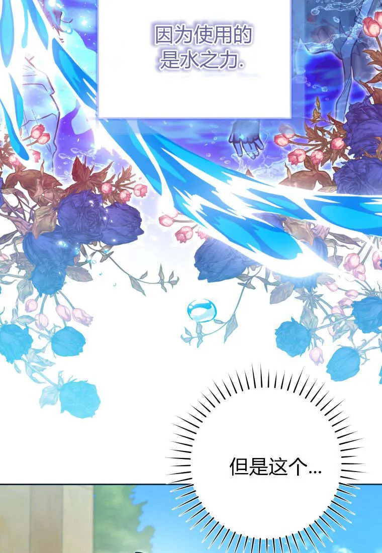 第17话 第48页