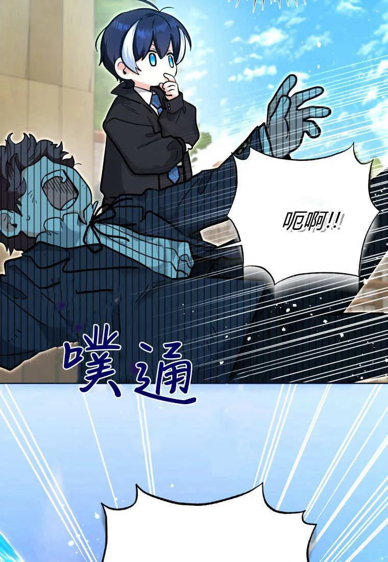 第17话 第49页