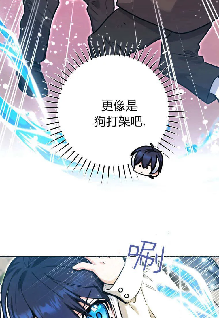第17话 第51页