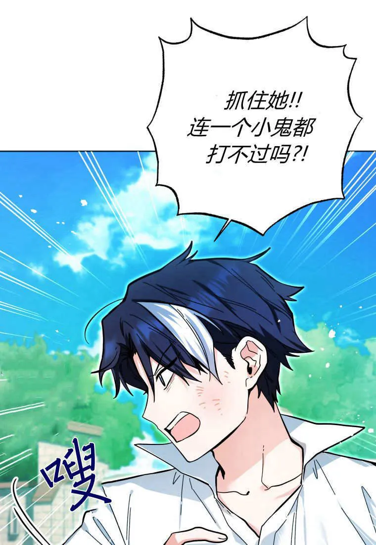 第17话 第53页