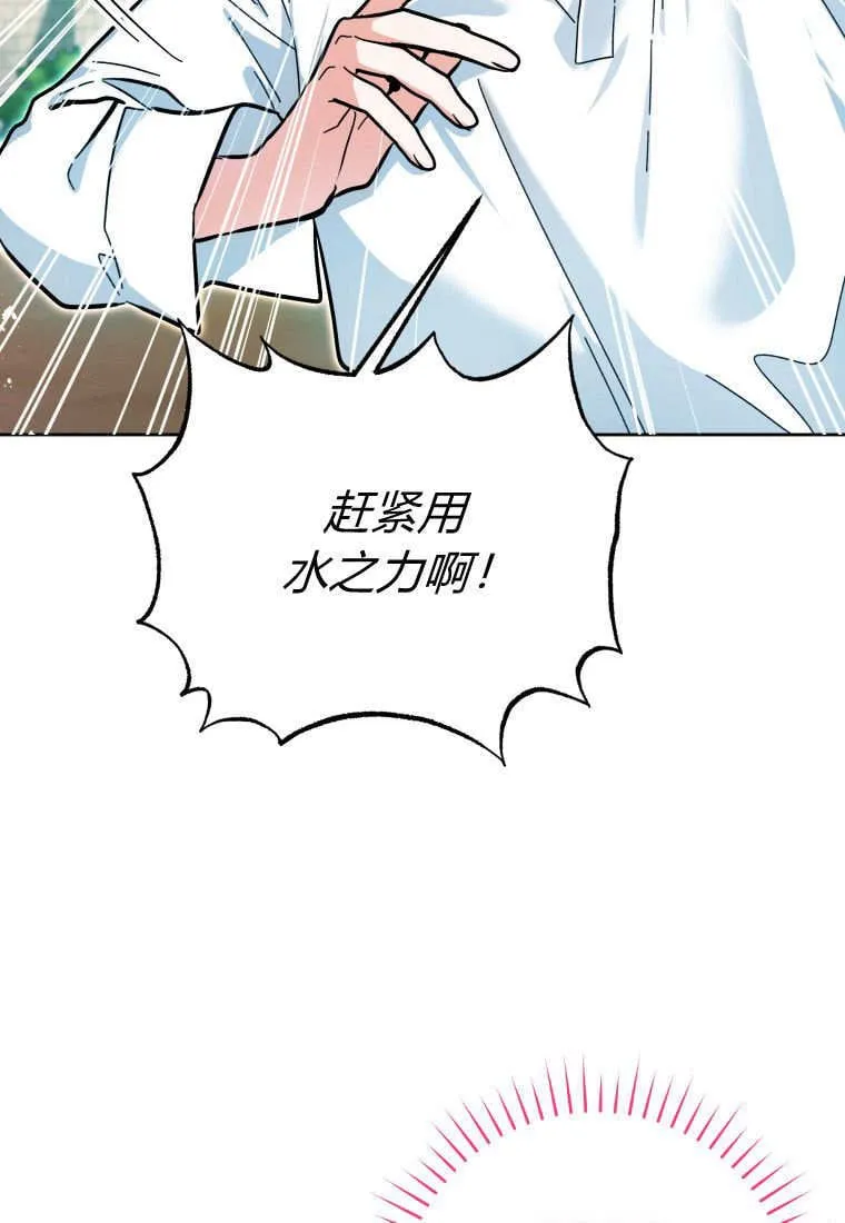 第17话 第54页