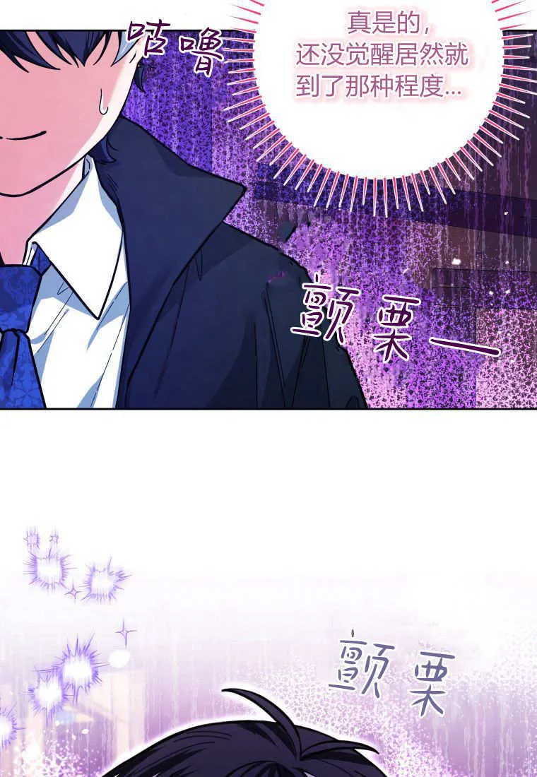 第17话 第55页