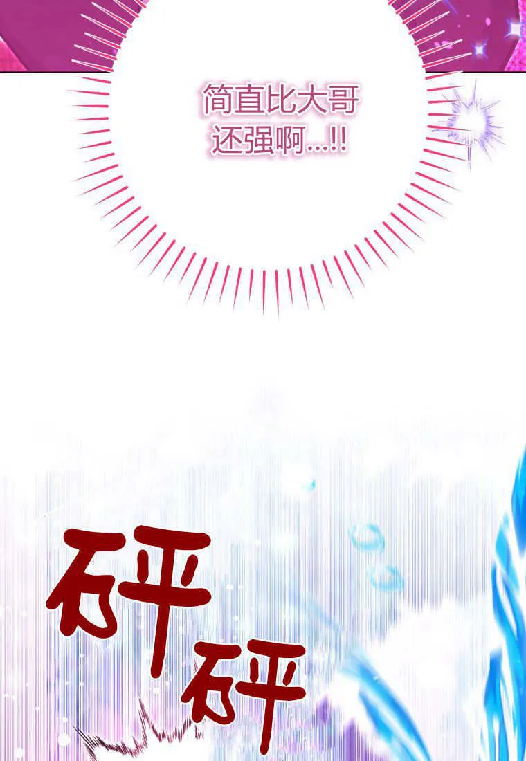 第17话 第57页