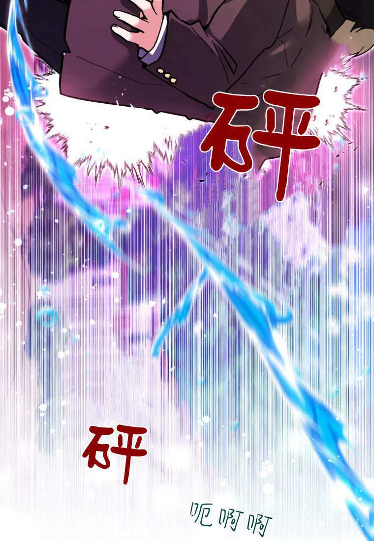 第17话 第59页