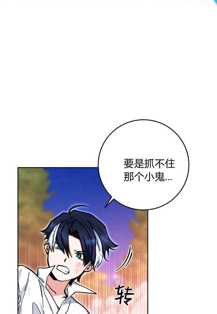 第17话 第60页