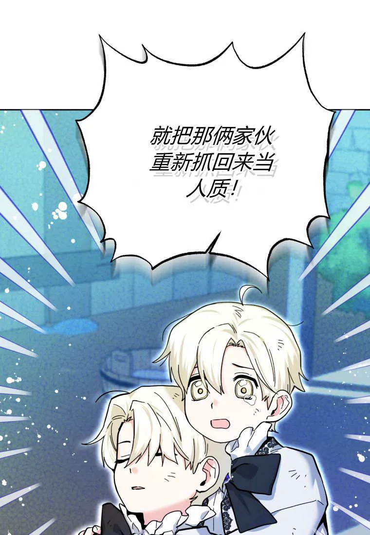 第17话 第62页