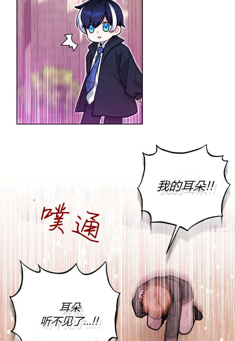 第17话 第65页