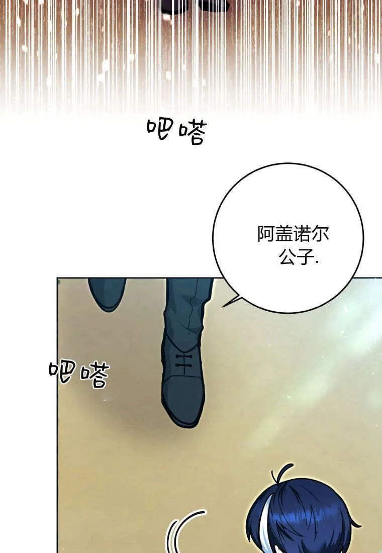 第17话 第67页