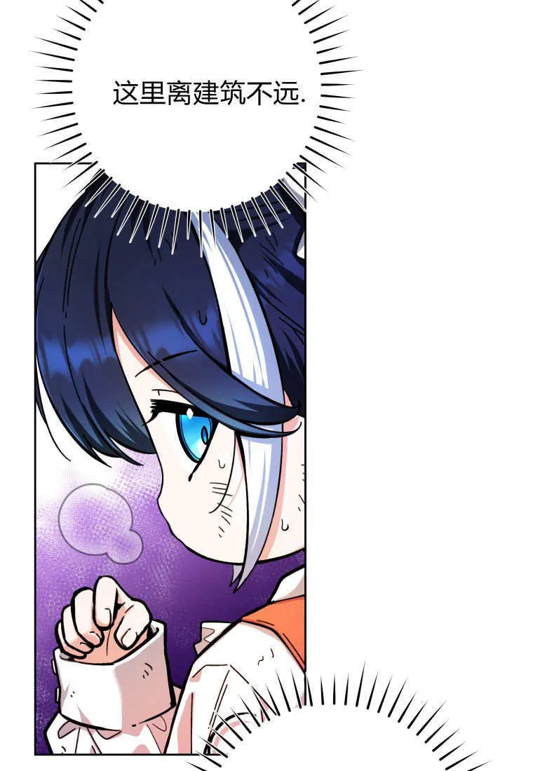第17话 第77页