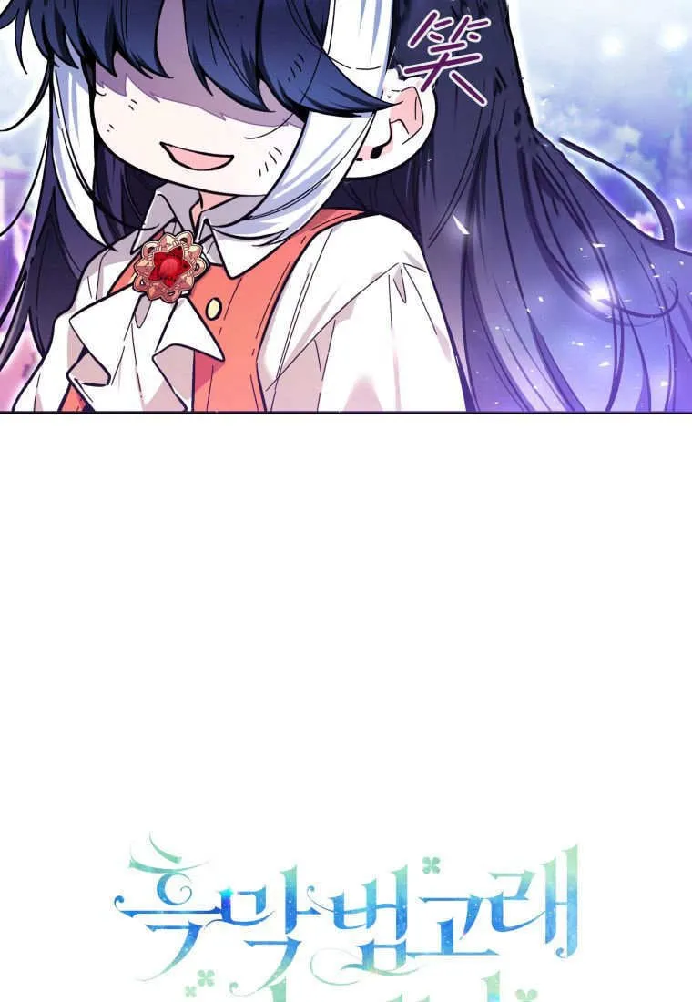 第17话 第82页