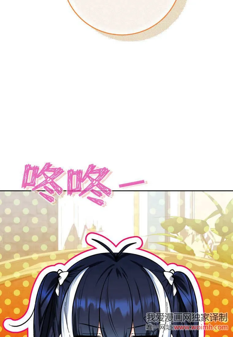 第17话 第84页