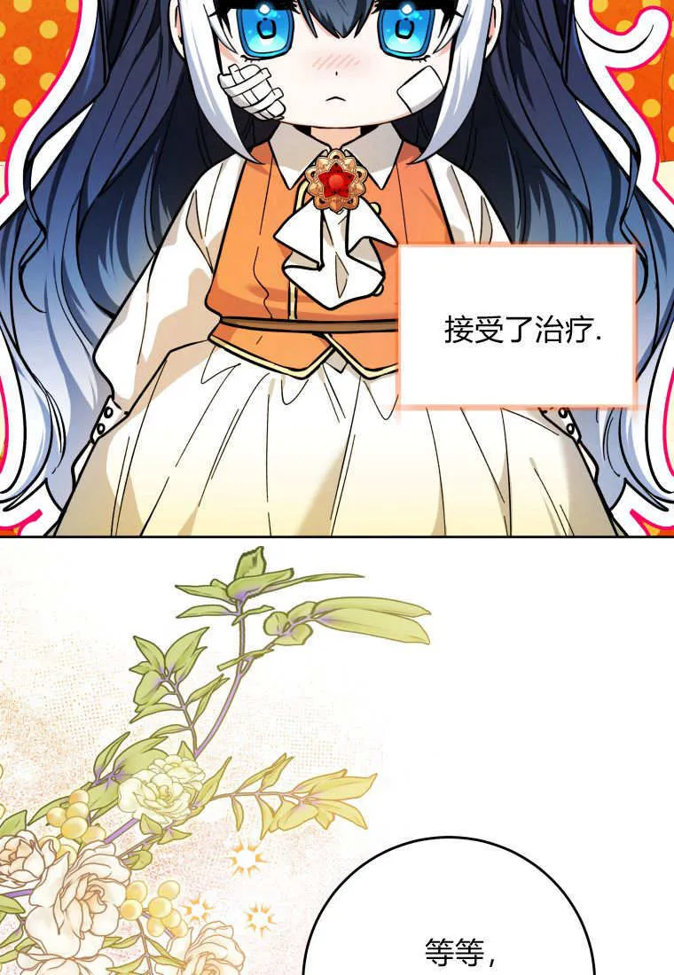 第17话 第85页